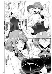 第11頁圖