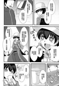 第3頁圖