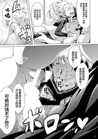 第15页图