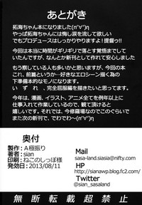 第39頁圖