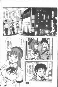 第179頁圖
