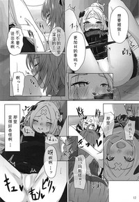 第11頁圖