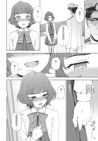 第7頁圖