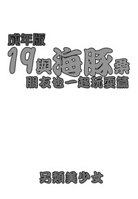 第3页图