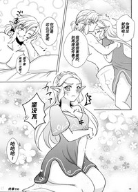 第19頁圖