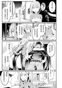 第7頁圖