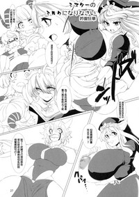 第27页图