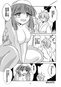 第3页图