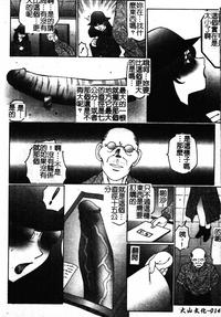 第23頁圖