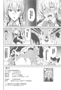 第23頁圖