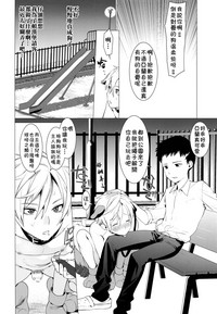 第7页图