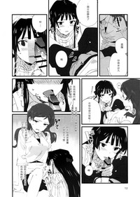第11頁圖