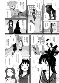 第7頁圖