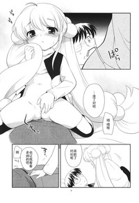 第11页图