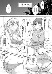 第3頁圖