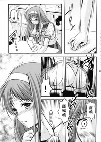 第23頁圖
