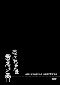 第15页图
