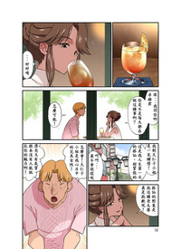第11頁圖