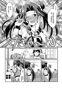 第3頁圖