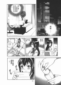 第11頁圖