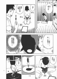 第179頁圖