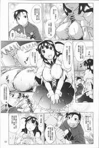 第87頁圖