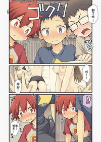 第3頁圖