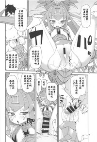 第19頁圖
