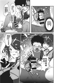 第7頁圖