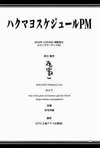第31頁圖