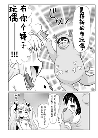第7页图