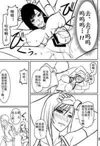 第19頁圖