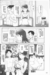 第163頁圖
