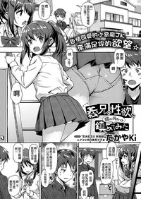 第3页图