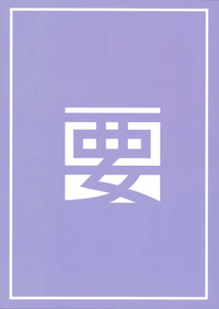 第31頁圖