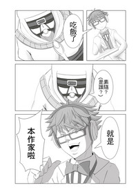 第3页图