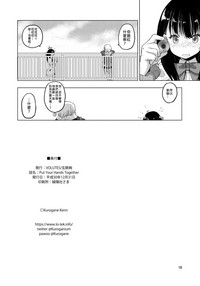 第19頁圖