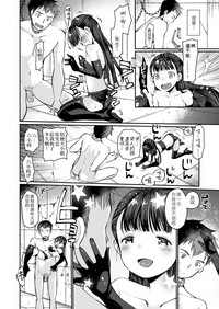 第7頁圖