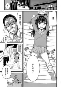 第3页图