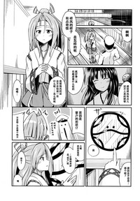第3页图