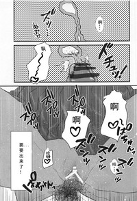 第23页图