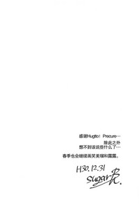 第23页图