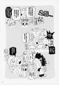 第19頁圖