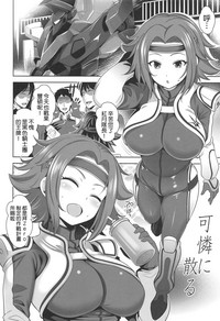 第3頁圖