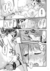 第23页图