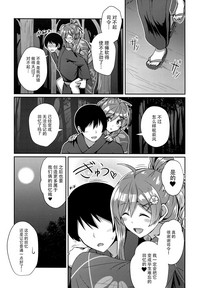 第23頁圖