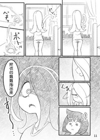 第11頁圖