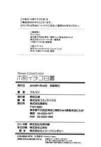 第215頁圖