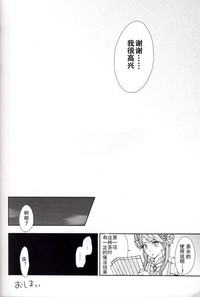第23页图