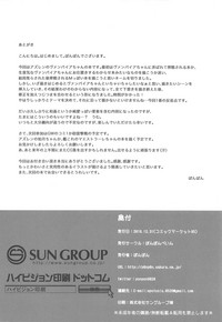 第23页图